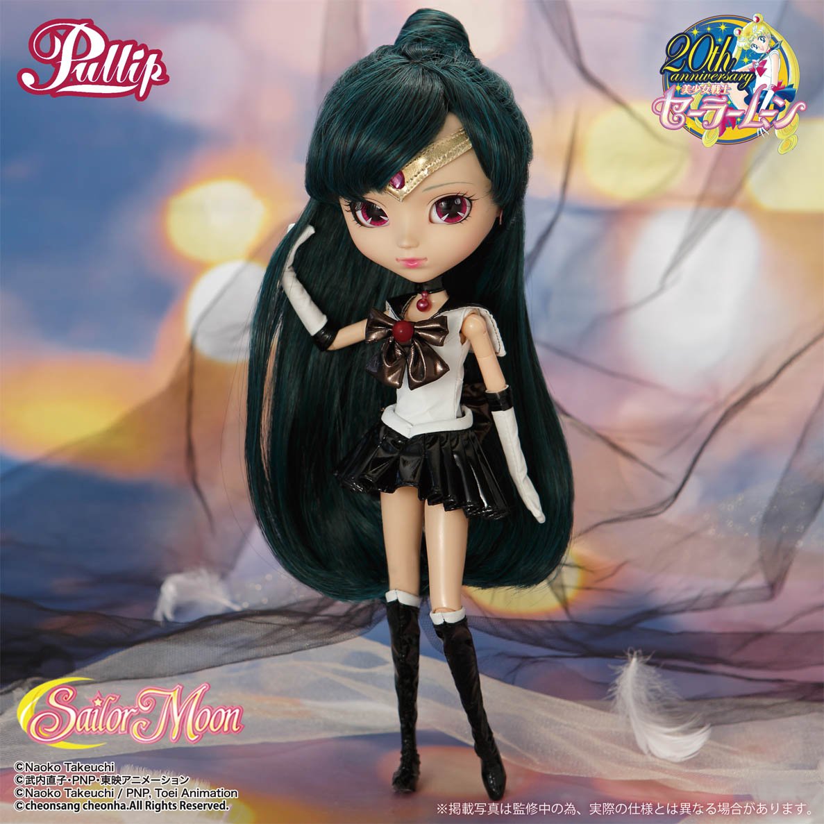 MuÑeca 20 Aniversario Pullip Doll Sailor Moon Sailor Pluto Setsuna